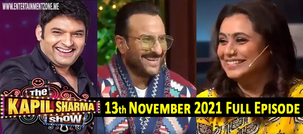 The Kapil Sharma Show 13 November 2021