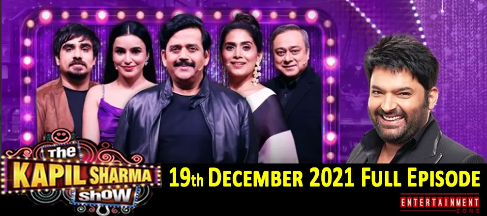 The Kapil Sharma Show 19 December 2021