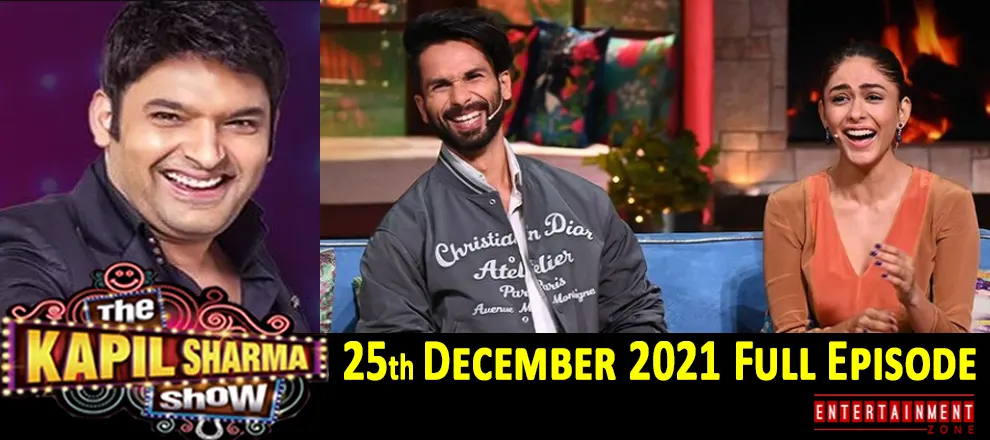 The Kapil Sharma Show 25 December 2021
