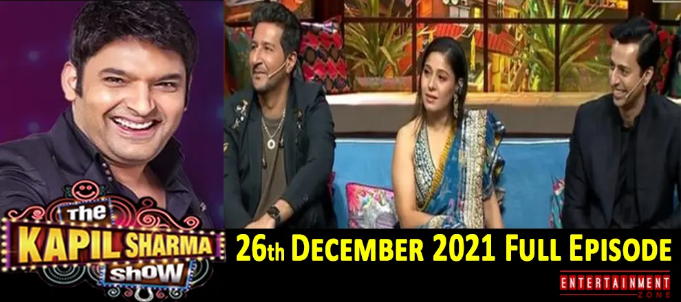 The Kapil Sharma Show 26 December 2021