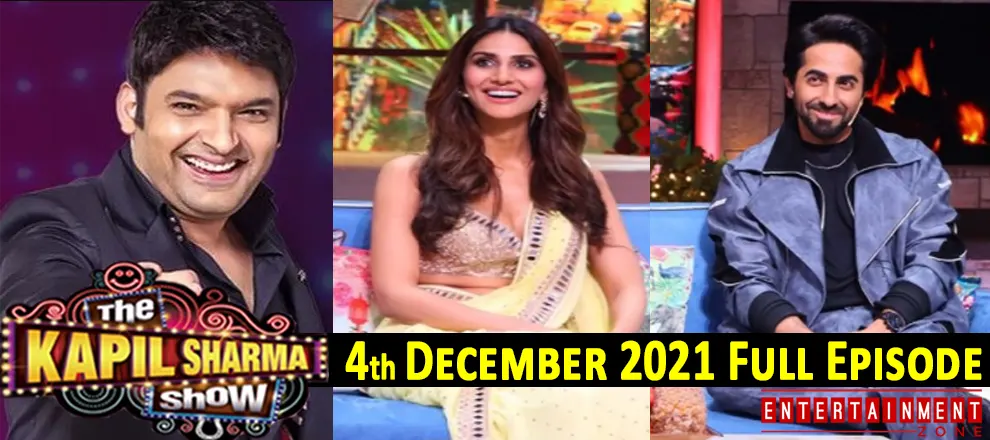 The Kapil Sharma Show 4 December 2021