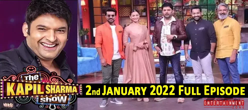 The Kapil Sharma Show 2nd January 2022