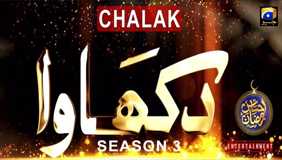Dikhawa Season 3 Chalak