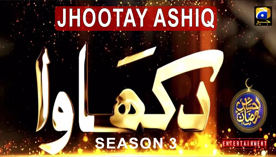 Dikhawa Season 3 Jhootay Ashiq