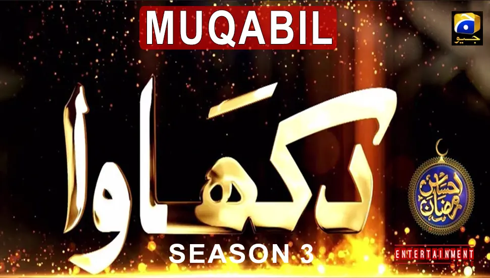 Dikhawa Season 3 Muqabil
