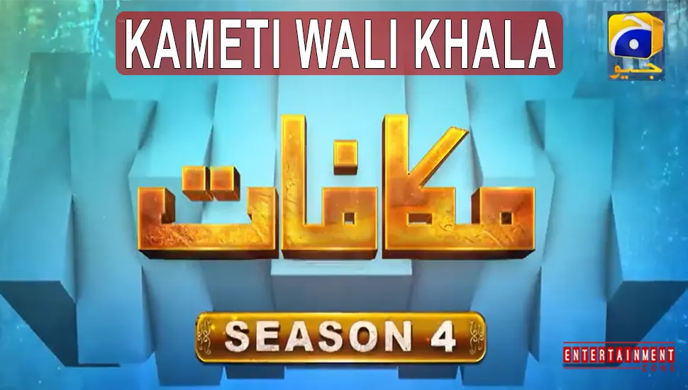 Makafat Season 4 Kameti Wali Khala