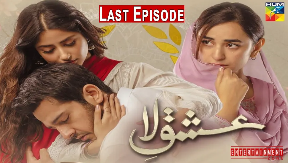 Ishq E Laa Last Episode