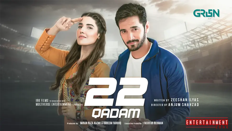 2 Qadam Drama Cast 2023