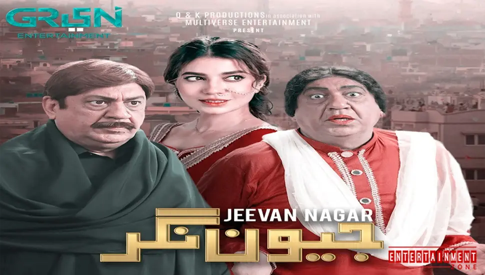 Jeevan Nagar Drama Cast 2023