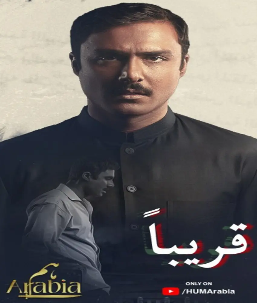 HUM Arabia Dramas Arabic Dubbed-1