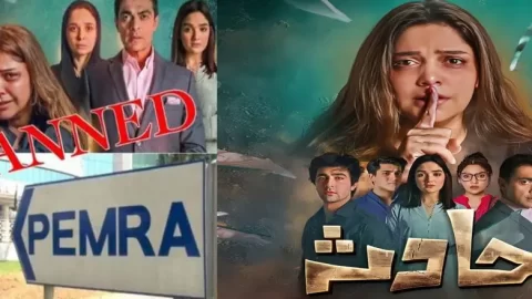 Why is Hadsa drama banned in Pakistan