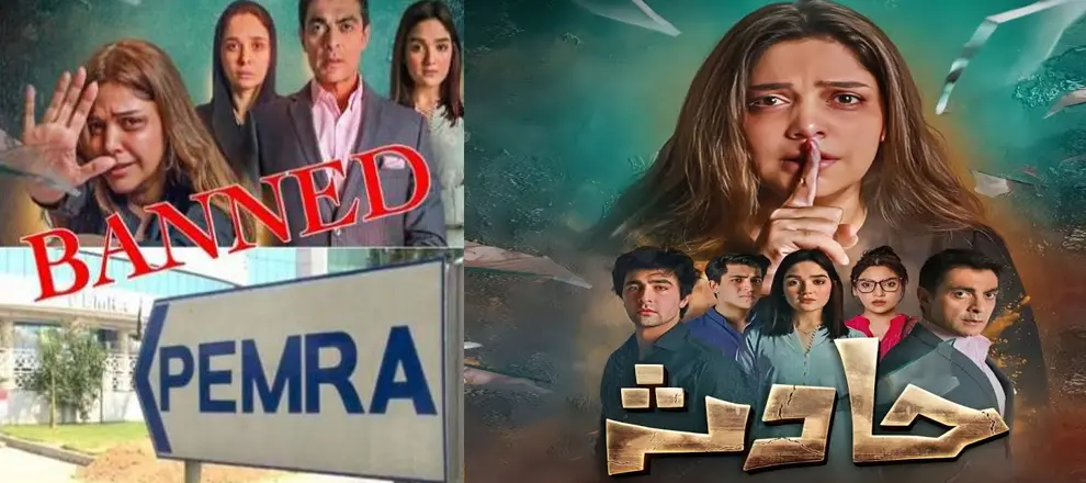 Why is Hadsa drama banned in Pakistan