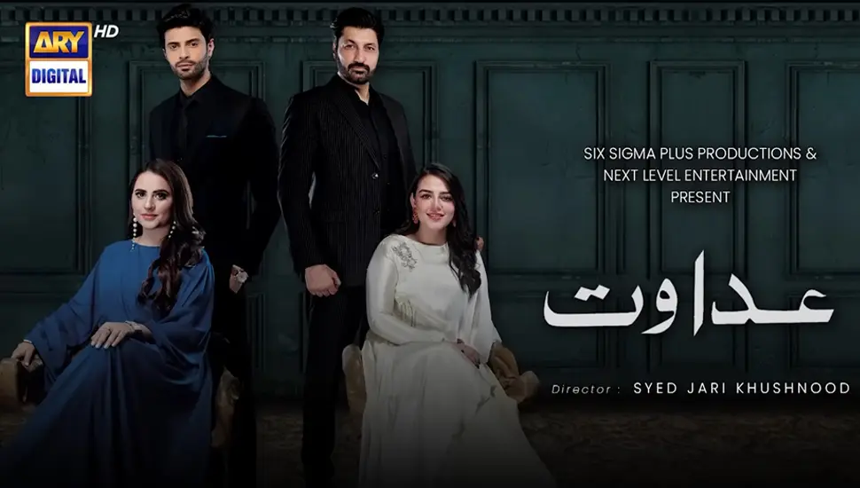 Adawat Pakistani Drama 2023 Cast and All Episodes