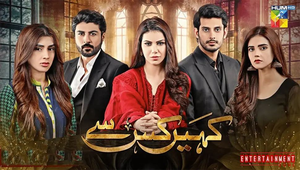 Kahain Kis Se Pakistani Drama Episodes & Cast