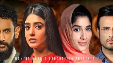 Tere Ishq Mein Pakistani Drama 2023