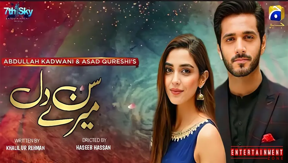 Sun Mere Dil Pakistani Drama 2023 Cast and Episodes