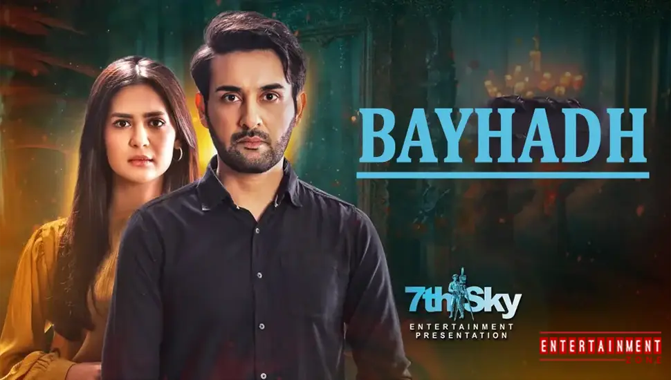 Bayhadh Pakistani Drama Cast & All Episodes
