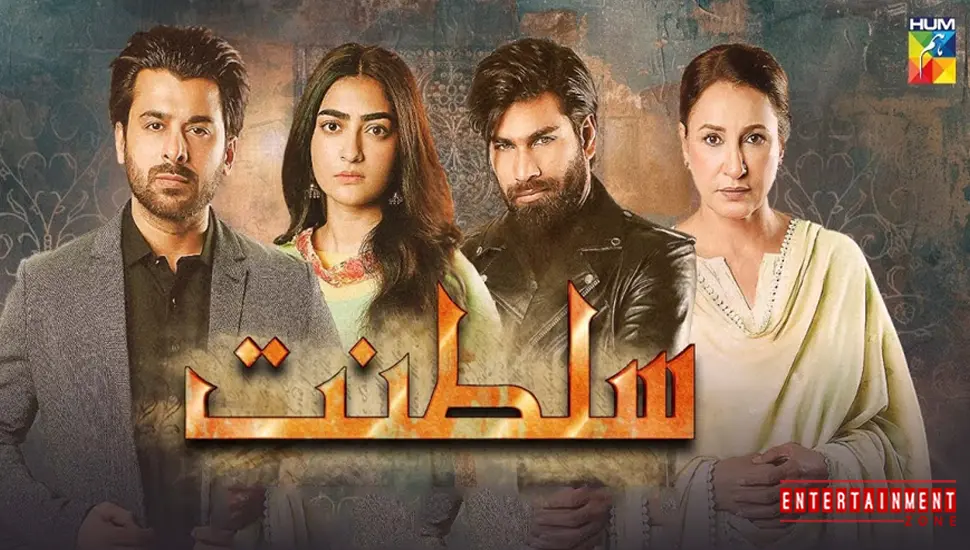 Sultanat Pakistani Drama Cast & All Episodes